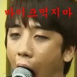 ★☆ <b>베</b>플<b>원</b>할<b>때</b> 덧글 유형 ☆★