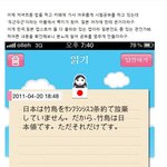 [한국vs일본]<b>천왕</b> 개객끼 해봐