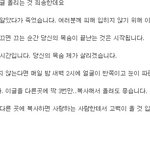 이봐 44분 퍼뜨린 놈