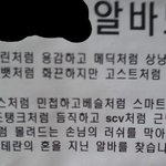 펌) 유명한 <b>피씨</b>방 광고 ㅋㅋㅋㅋㅋㅋ