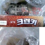 충격...<b>초코</b>렛에서 살아있는 구더기 2마리 발견
