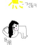 ☆★@여자들 화장실에서 혼자 머리감을때 공감 @☆★
