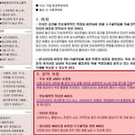 젊은 보수층을 무조건 알바로 <b>매도</b>하는 여러분들께...