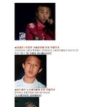 빅뱅 만행