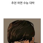 ☆☆☆☆게이라고 놀림받습니다☆☆☆☆