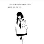 ★★★펌사진有) 중,고딩 사진찍을때 대박공감99.987564★★★