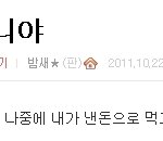 개망나니 외국인<b>노동</b>잔가본데