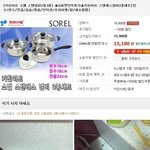여기 <b>냄비</b> 잘터지나요?
