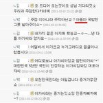 <b>대포</b>야 여기 증거있다!