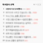 ★★★<b>o형</b>여기로모여빨리ㅡㅡ★★★