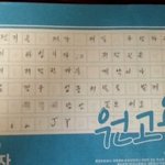 ★☆(사진有)남친한테 이런편지 받아봤thㅓ?☆★ -2