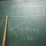 <b>학교관련</b> 유머(?)