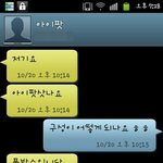 사진有*제발도와주세요*사기당한것같아요 (제발도와주세요..제발..ㅠ)스압스압