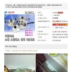 ㅋㅋㅋ냄비<b>폭탄</b>