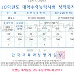 ★★ 사진有)) 공부 자극 이야기  ★★