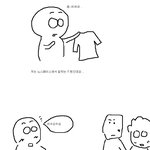 ★노스페이스를사는흔한중고딩★★