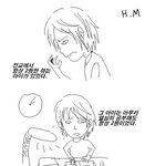 [만화u] ☆★☆★본격 <b>반전</b> 만화★☆★☆