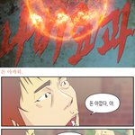 ★★★<b>만화</b>몇개올려봄