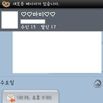 엄마의 서프라이즈?선물***********