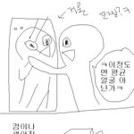 ●●●●●●●공감 97.098087989608709809●●●●●●●아님말고ㅋ
