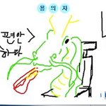 <b>캐치</b>마인드의 화가들