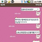 <b>플</b>짤이 그랬구나 그렇게 되어버린거구나