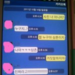 ★★★★카카오톡에서 조카생긴 <b>삼촌</b>ㅋㅋㅋㅋㅋ(사진有)★★★★