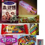 ★★사진有)오랜만에 추억돋는거 90년대생 공감★★