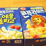 물어볼께잇써여 <b>답변</b>좀해주세여..