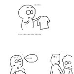 그놈의 노스페이스 꼭 입어야되나요??(빡침주의有)