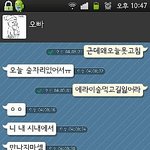 저희는 3살차이 흔한남매입니다