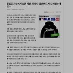 ★★★빅뱅 권지용<b>사건</b> 터진 이유★★★(사진有)
