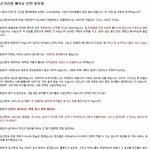 여성가족부 폐지해야한다고 생각하는사람들들어와봐 ㅡㅡ