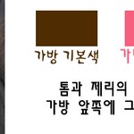 [사진有)] 가방 <b>분실</b>!! (아이패드, 핸드폰..) 도와주세요!...