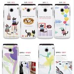 ★★★★휴대폰 케이스 유형들!★★★★