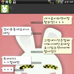 사진유)행복한&amp;교육<b>스킬</b>후기ㅋㅋㅋㅋ