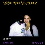 웃자웃어
