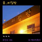 ㅈ ㅏ 여기도...