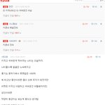 도대체 키작은여자하고 강남역하고 뭔<b>상관</b>임?