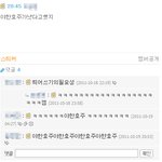★띄어쓰기의필요성★(사진有)