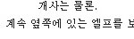 ☆★☆★슈퍼주니어 <b>팬사랑</b> (글)☆★☆★