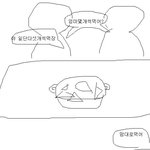 ★★★(사진有)<b>형제</b>자매남매랑맛있는거먹을때★★★