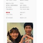 사진有))이<b>여자판</b>볼때마다거슬려요