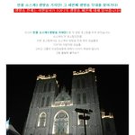 [<b>빈폴</b>] 슈퍼스타k3 스타일분석~ <b>빈폴</b> 슈스케3 생방송 기자단