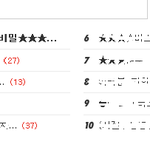 [수정]★★★★★네이트온이모티콘의비밀★★★★★ 전부다 들어와서 보세요