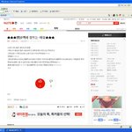 <b>성열</b>아뽀뽀 캡쳐