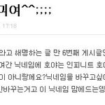 저 진짜 잘못한거없어요