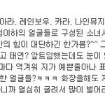 ★ ★ ★ 네이트 흔한 <b>열폭녀</b> ★ ★ ★
