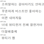 <b>소위</b>말하는 갈아타기도 안하고...