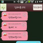 ★★★★★★★★★공고 우리반1등에게도 사랑이온건가?..♥☆☆☆☆☆☆☆☆